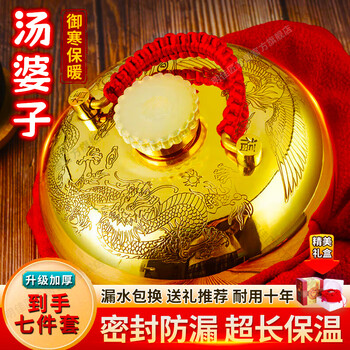 汤婆子铜大号价格报价行情- 京东