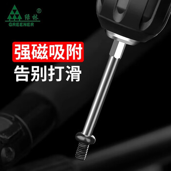 绿林（GREENER）内六角批头气动电动强磁六角风批电批加长75mm平头内六角9件套 