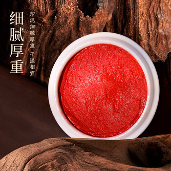 梅林笔庄青花瓷印泥文房四宝用品书法国画景德镇陶瓷器练习书画用具篆刻毛笔印章书法盖章印油青花瓷印泥