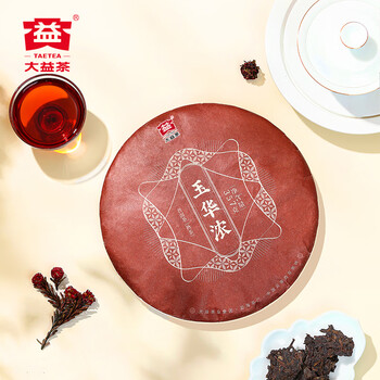 大益TAETEA茶叶普洱茶熟茶玉华浓饼茶357g/饼 自饮口粮茶中华老字号