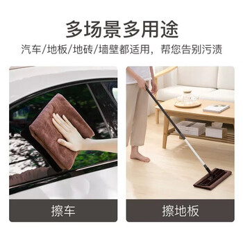 雅高抹布物业涤棉30*75cm7条装厨房清洁抹布加厚擦拭玻璃抹布