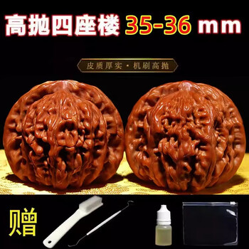 文玩官帽核桃价格报价行情- 京东