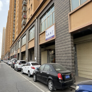兰州市安宁区沙井驿景宜家园小区2#楼17号商铺进行公开处置