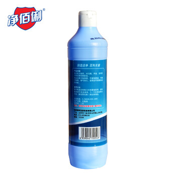 净佰俐洁厕灵500ml*20瓶整箱装马桶清洁剂家用商用厕所强力洁厕剂