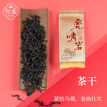 如雀乌龙茶武夷岩茶虎啸岩肉桂170g中火 礼盒装正岩茶叶