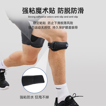 TMT髌骨带护膝运动加压支撑爬山羽毛球稳固膝盖半月板护膝带两只