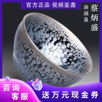 Amazon.co.jp: 天目茶碗 磁器 中国建窑建盞 jianzhan手作り 抹茶