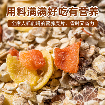 觅珍猴头菇山药燕麦片无糖食品糖尿病人主食专用食品老年人1000g