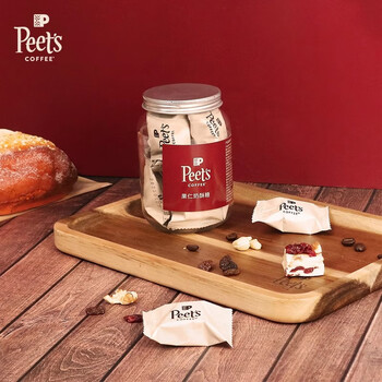 皮爷咖啡peets果仁奶酥糖 奶香浓郁大颗果仁独立包装 12颗*3罐装
