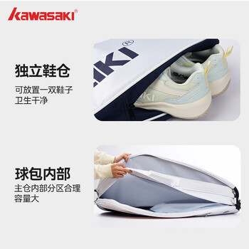 川崎（KAWASAKI）羽毛球包繁花似锦运动背包休闲训练包网球包B8366 樱花粉