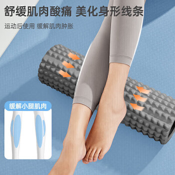 李宁（LI-NING）泡沫轴狼牙棒滚轴腿部瘦小腿按摩放松肌肉瑜伽器材琅琊瑜伽柱套装