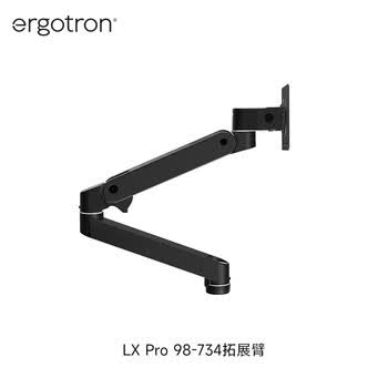 爱格升（ERGOTRON）LX PRO显示器支架拓展臂三屏四屛扩展臂98-734-290亮白