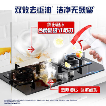 奥妙（OMO）清洁剂 厨房重油污净柠檬西柚香型(480G+380G+450G)高效溶油 留香