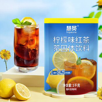 慧员（hopeone）柠檬红茶速溶粉1kg低脂浓缩冲饮固体果汁饮料商用家用