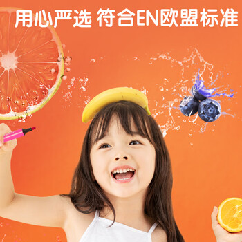 得力(deli)48色可水洗水彩笔易握粗三角学生儿童涂色颜色画笔套装文具送礼绘画女孩儿童礼物速写水彩笔