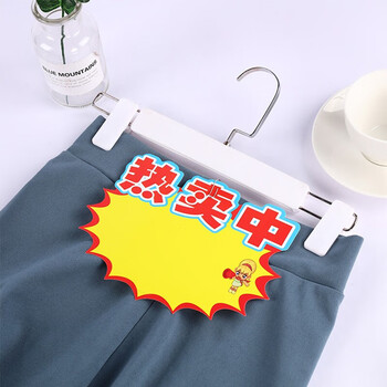 佳茉爆炸贴价格标签惊爆价格展示牌特价促销牌爆款价格签商品超市店庆活动签纸春节100张装送笔新年