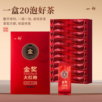 武夷茶王大红袍价格报价行情- 京东