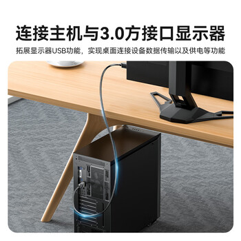 山泽USB3.0高速打印机数据连接线0.5米 A公对B公上行线AM/BM方口移动硬盘盒数据连接线 黑色 SDY-01C