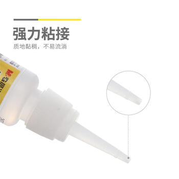 晨光（M&G）502胶水强力胶粘鞋专用胶水鞋胶万用胶水多功能快干瞬干胶高粘度AWG97097 1瓶