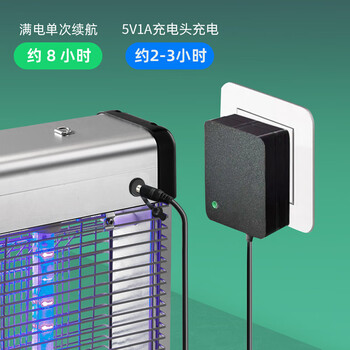 灯下 户外灭蚊灯家用灭蝇灯商灭蚊子神器庭院花园室内室外DX20