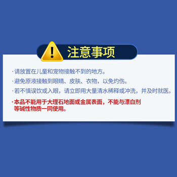 浪奇万丽除菌洁厕灵马桶清洁剂挂壁持久清新去味除黄垢洁厕剂液750g*2