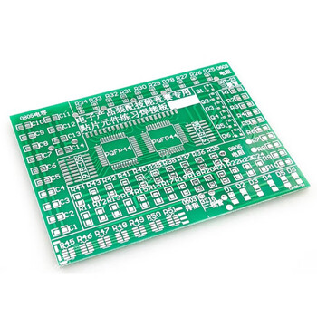 优品沃目 贴片元件焊接练习板8类77个SMT大贴片电子工艺技能教学实训实验  套件
