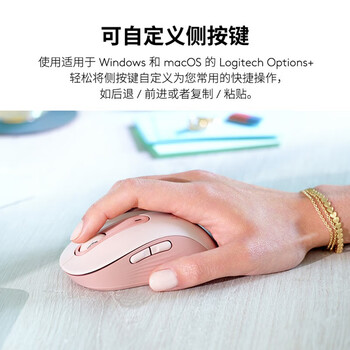 罗技（Logitech） M650无线蓝牙鼠标 办公蓝牙鼠标Mac苹果ipad鼠标人体工学 双模鼠标（中小手） 白M