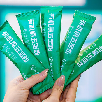 想真远方好物有机黑五宝粉240g代餐粉抗饿饱腹早餐即冲即食粥8条便携