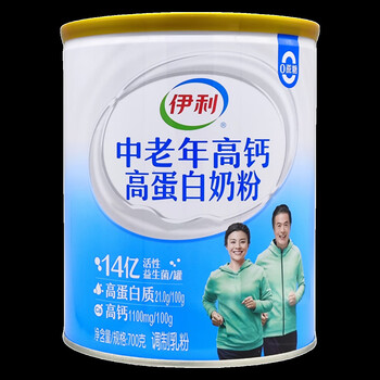 伊利23年12月产伊利中老年高钙高蛋白奶粉罐装700g成人成年营养益生菌