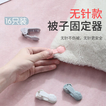 梦庭被子固定器无针安全隐形亲肤植绒被罩固定扣被套防滑防跑被单神器
