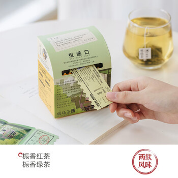 茶颜悦色栀香红茶绿茶栀晓茶 3盒装52.5g共21枚 盲拆节日礼热泡茶包 茶颜悦色栀香红茶绿茶栀晓茶 3盒装52.5g共21枚 盲拆节日礼热泡茶包