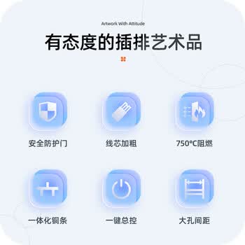 慈慈新国标插座/插排/插线板/排插/插板/拖线板/接线板 6位总控 全长1.8米 A107