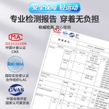 LP护腰带轻薄透气型跑步健身运动久坐深蹲硬拉束腰