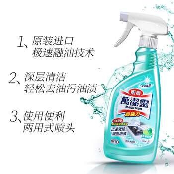 花王（KAO）厨房油污清洁剂青拧芳香500ml*2瓶（原装进口 去重油清洁剂）
