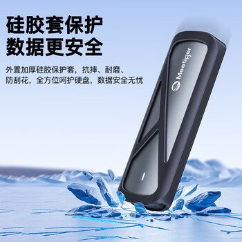 迷虎M.2 NVMe固态硬盘盒 Type-C3.2移动硬盘盒 适用笔记本电脑苹果16外接SSD硬盘盒子 送保护套 GN10C