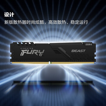 金士顿 FURY 16GB DDR4 3600 台式机内存条 Beast野兽系列 骇客神条 KF436C18BB/16-SP