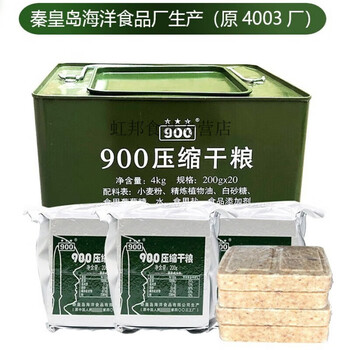 09压缩价格报价行情- 京东