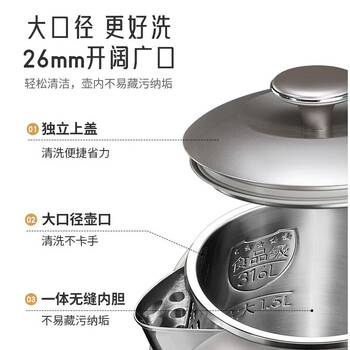 九阳（Joyoung）家用1.5L电水壶+茶垢剂一盒单发 大容量电热水壶进口温控无缝内胆开水煲不锈钢烧水壶K15FD-W950