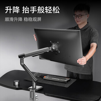 松能电脑支架 显示器支架 支架臂 松能t7 获德国IF设计奖 显示屏支架 显示器增高架 显示器底座T7-1H 松能电脑支架 显示器支架 支架臂 松能t7 获德国IF设计奖 显示屏支架 显示器增高架 显示器底座T7-1H