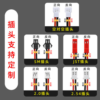 凯元达 大容量太阳能灯充电锂电池组led路灯小区庭院灯电池3.7v18650带线基础版4000mAh SM插头-黑红