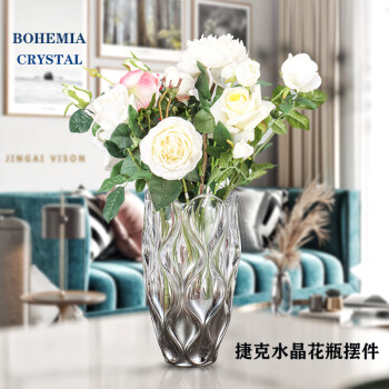 BOHEMIA Crystal花瓶花艺价格报价行情- 京东