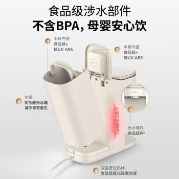 飞利浦（PHILIPS）即热式饮水机 家用办公室免安装台式饮水机智能速热电热水壶UV杀菌长效保温ADD8230