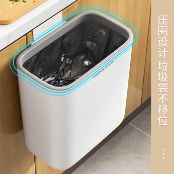 佳帮手厨房垃圾桶5L无盖小号家用橱柜门壁挂式厕所卫生间客厅悬挂
