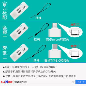 东芝闪存价格报价行情- 京东