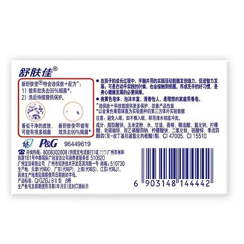舒肤佳 芦荟呵护香型香皂温和清洁清香抑菌除菌保湿滋润肌肤100克*5