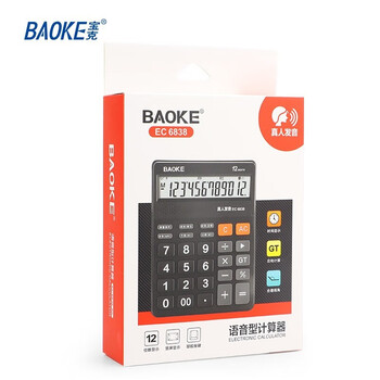宝克（BAOKE）EC6838 语音计算器办公用会计专用 学生大学便携双电源计算机器 黑白颜色可备注 学校采购 10个