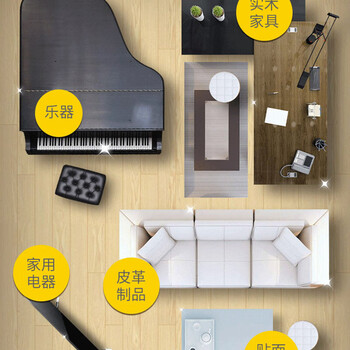 碧丽珠 家具护理喷蜡 330ml 茉莉 家具蜡 保养油 实木家具 瓷砖皮革 碧丽珠 家具护理喷蜡 330ml 茉莉 家具蜡 保养油 实木家具 瓷砖皮革