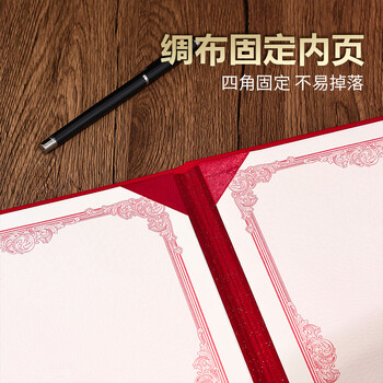 旭辰文具高档A4签约本大红色绒面烫金商务签约书夹仪式本合同战略合作合同本文件资料稿纸双方协议书