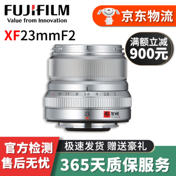 富士XF35mmF2 R WR价格报价行情- 京东 富士XF35mmF2 R WR价格报价行情- 京东