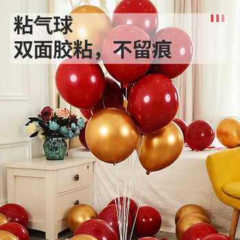 得印点胶气球胶点100枚点胶双面胶结婚气球胶点贴粘气球盲盒手办专用胶婚房布置节庆装饰粘胶2436